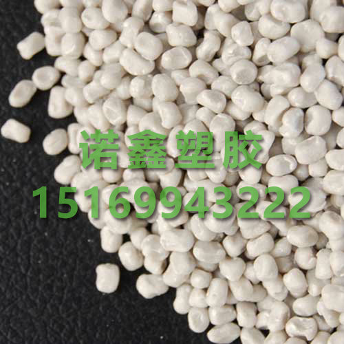 管材專(zhuān)用填充母料